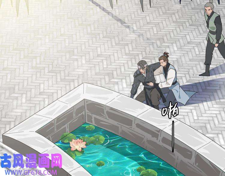 超神道术第81话 扬名立万