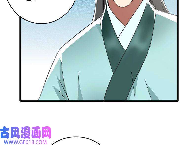 超神道术第81话 扬名立万