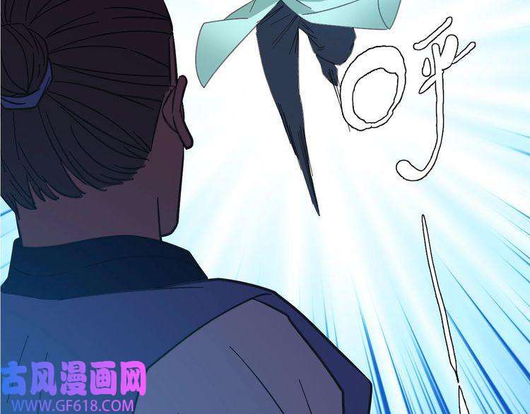 超神道术第81话 扬名立万
