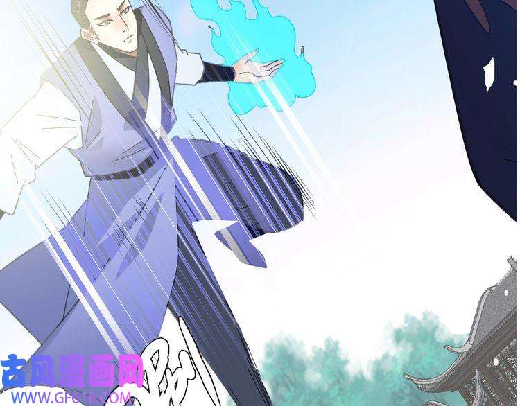超神道术第81话 扬名立万