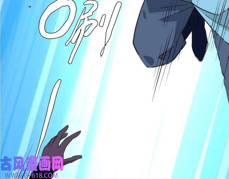 超神道术第81话 扬名立万