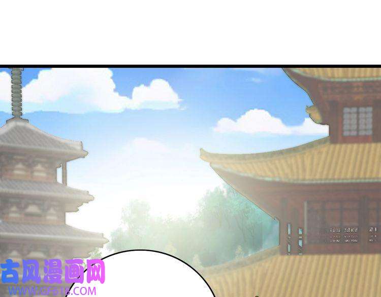 超神道术第81话 扬名立万