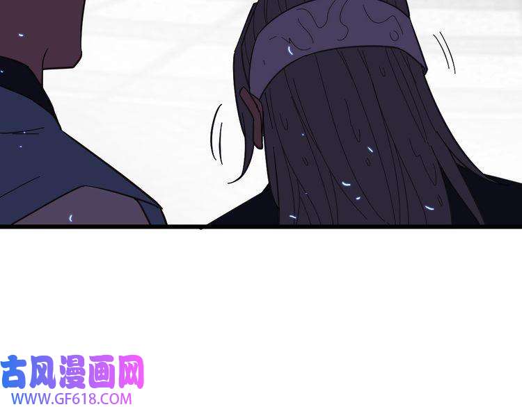 超神道术第81话 扬名立万