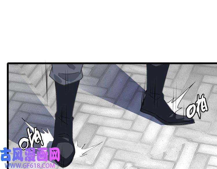 超神道术第81话 扬名立万