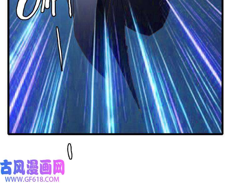 超神道术第81话 扬名立万