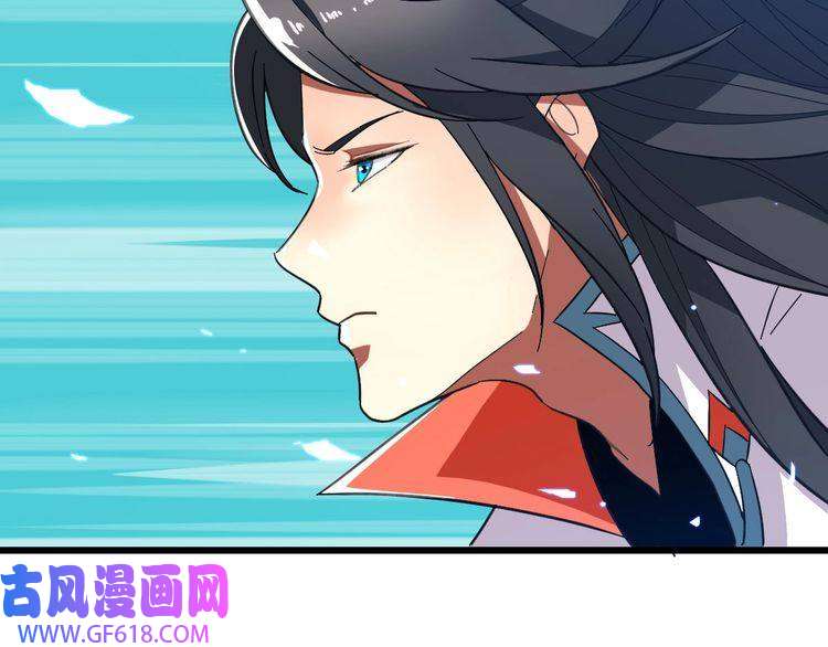 超神道术第81话 扬名立万