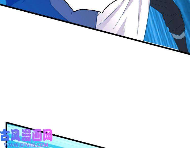 超神道术第81话 扬名立万
