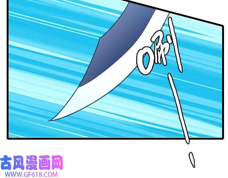 超神道术第81话 扬名立万