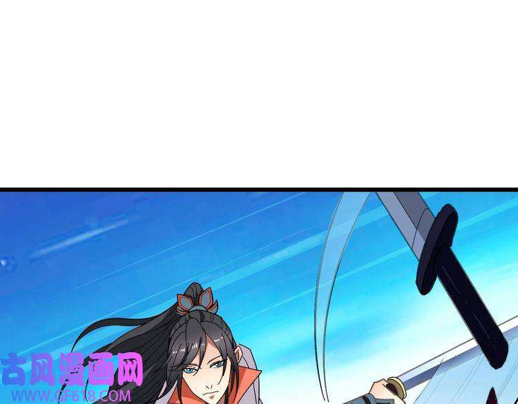 超神道术第81话 扬名立万