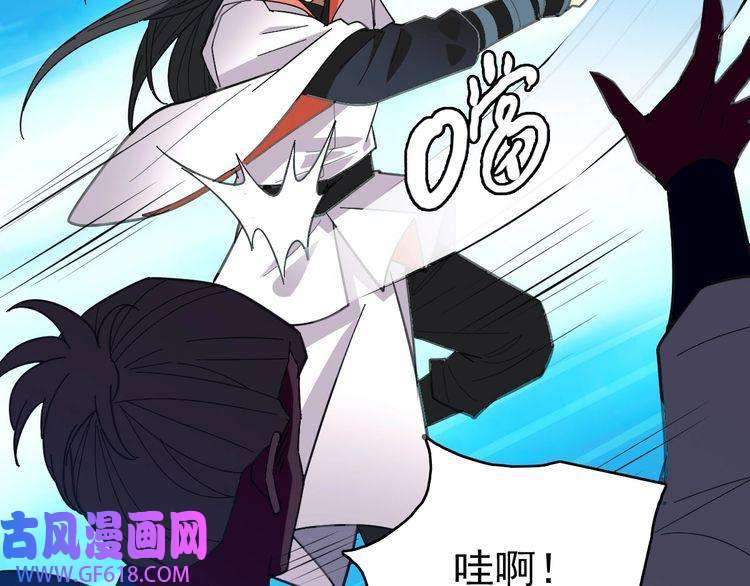 超神道术第81话 扬名立万
