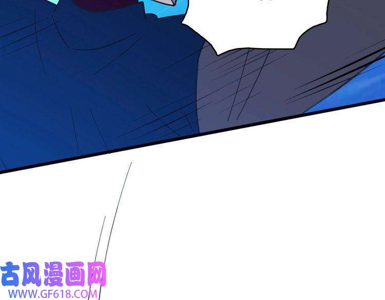 超神道术第81话 扬名立万