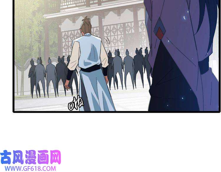 超神道术第81话 扬名立万