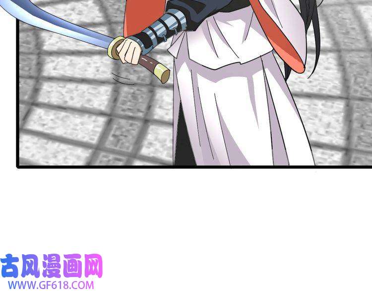 超神道术第81话 扬名立万