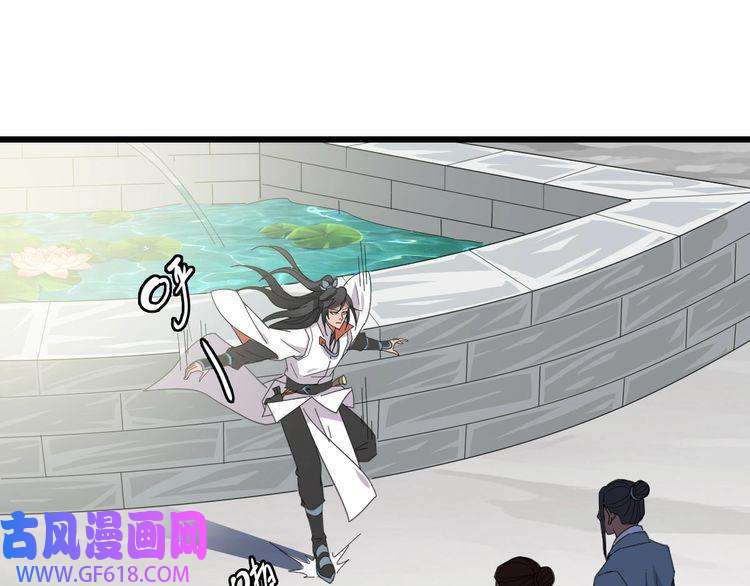 超神道术第81话 扬名立万