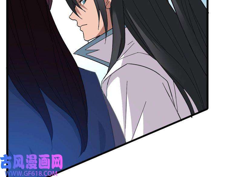 超神道术第81话 扬名立万