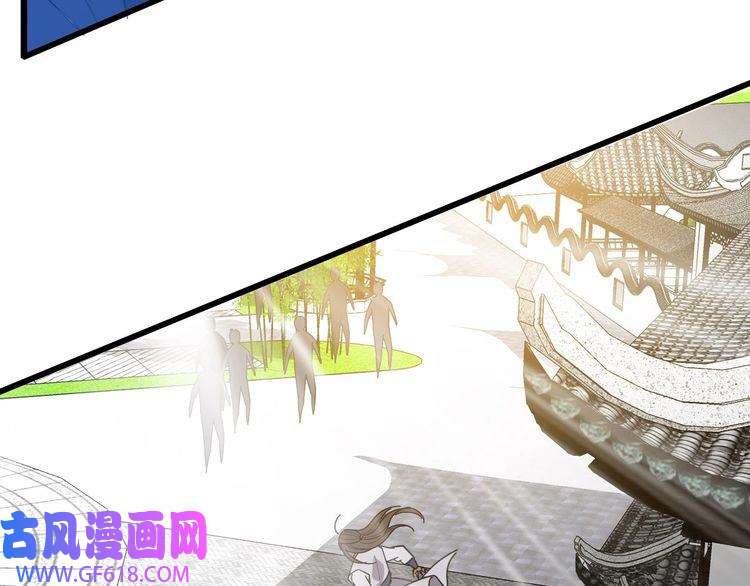 超神道术第81话 扬名立万
