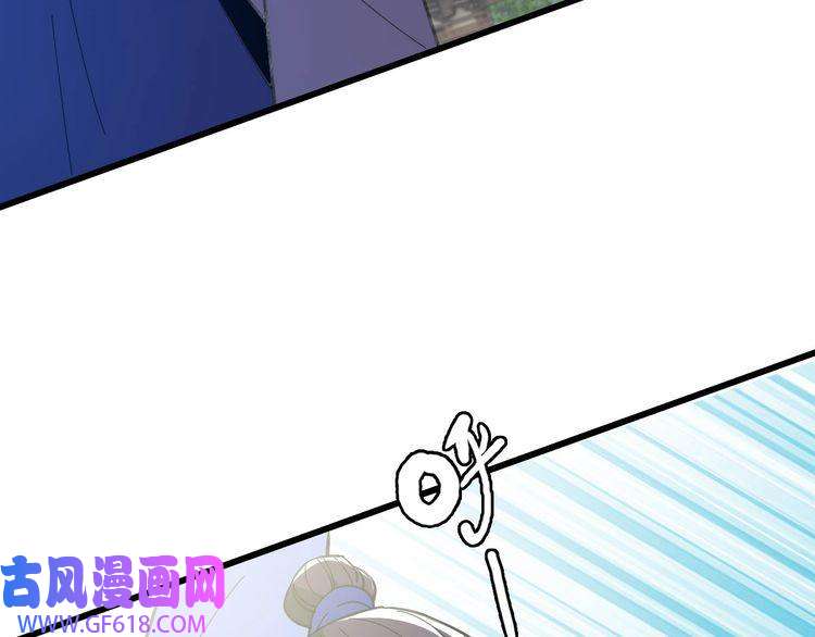 超神道术第81话 扬名立万