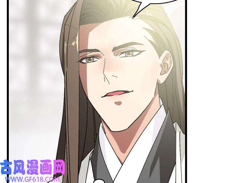 超神道术第81话 扬名立万