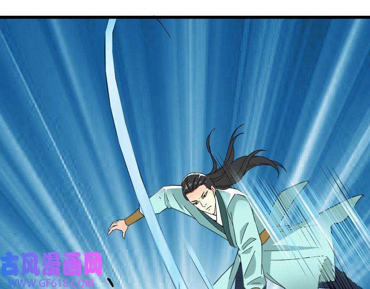 超神道术第81话 扬名立万