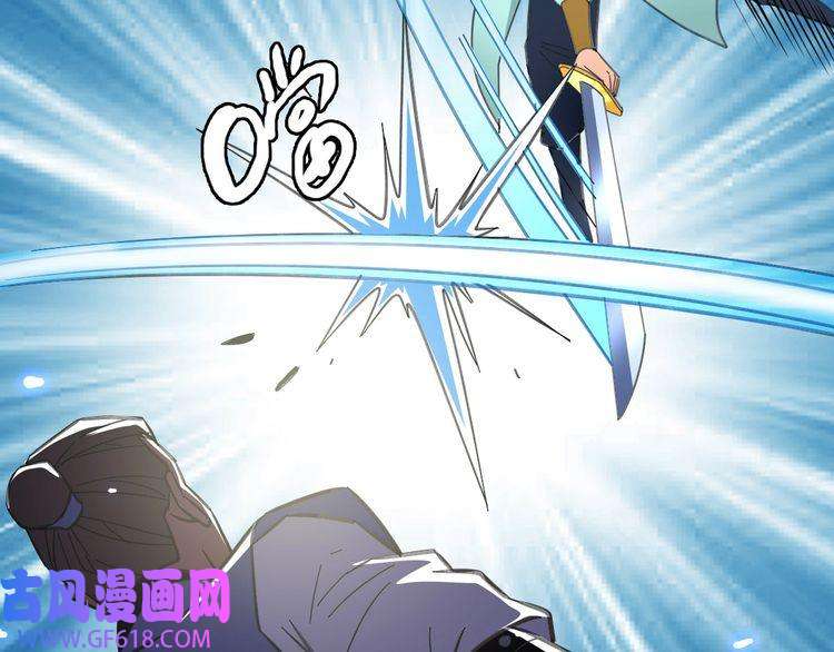 超神道术第81话 扬名立万