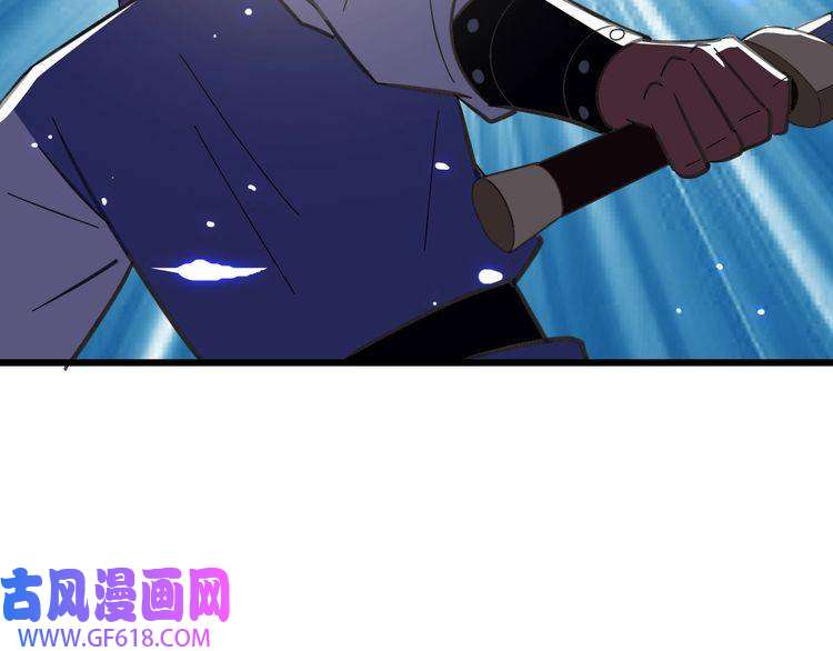 超神道术第81话 扬名立万