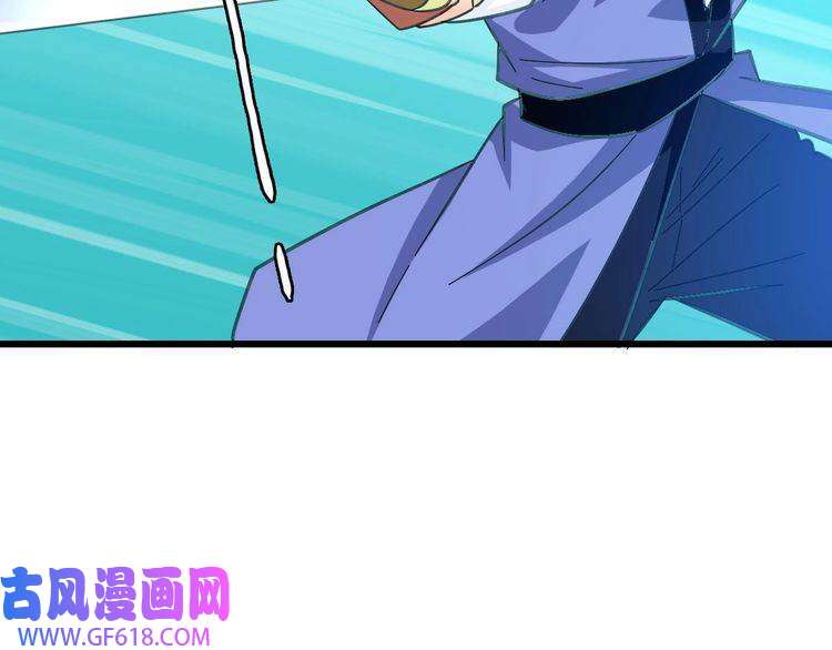 超神道术第81话 扬名立万