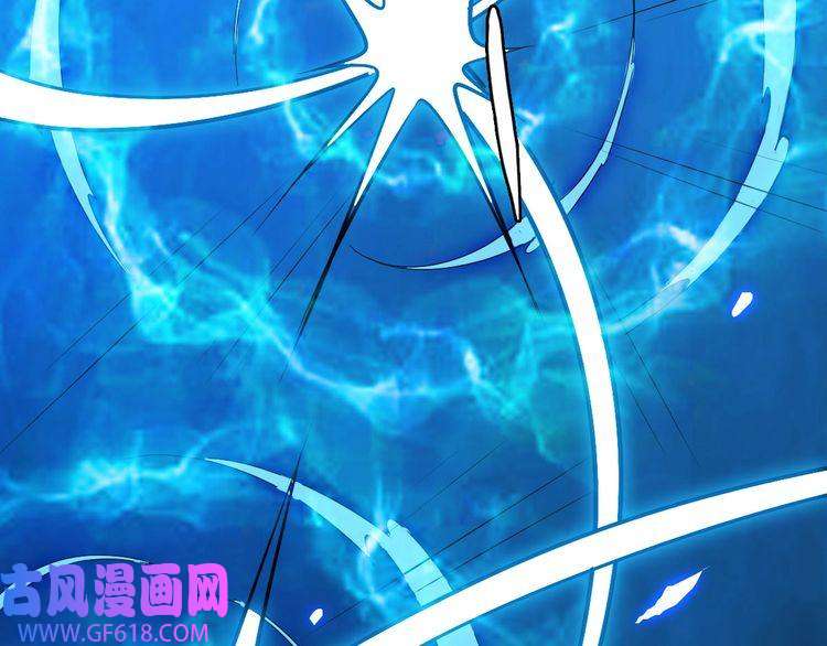 超神道术第81话 扬名立万