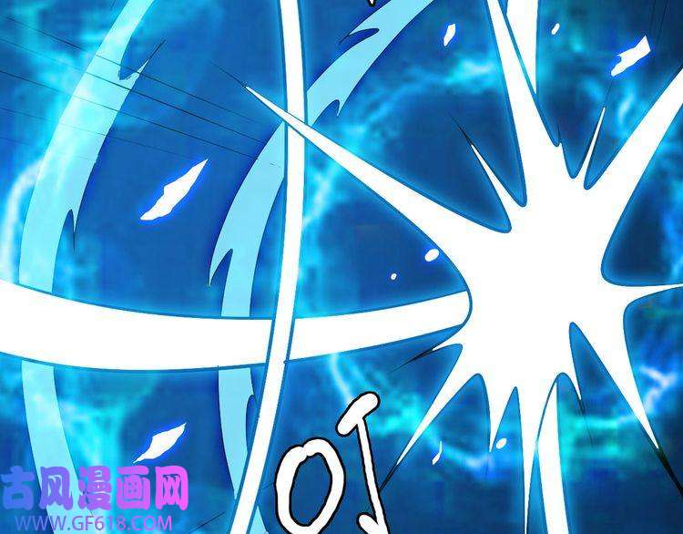 超神道术第81话 扬名立万
