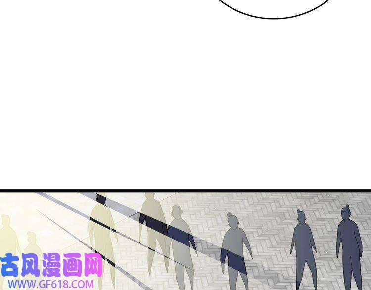超神道术第81话 扬名立万