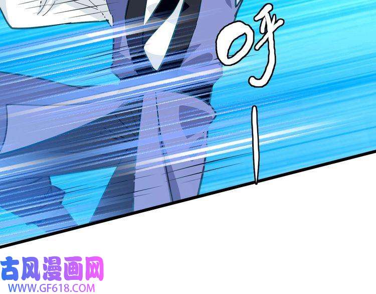 超神道术第81话 扬名立万