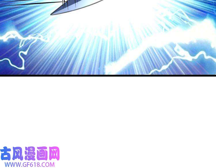 超神道术第81话 扬名立万