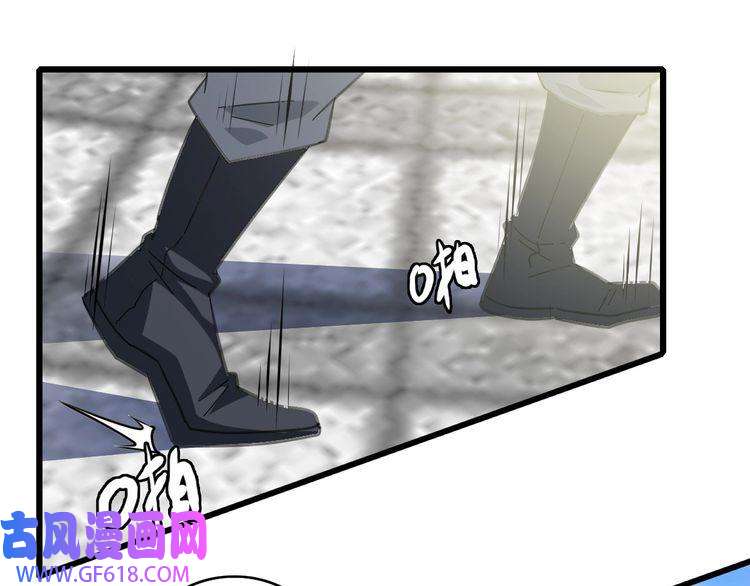 超神道术第81话 扬名立万