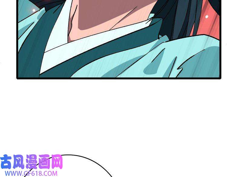 超神道术第82话 神秘刺客