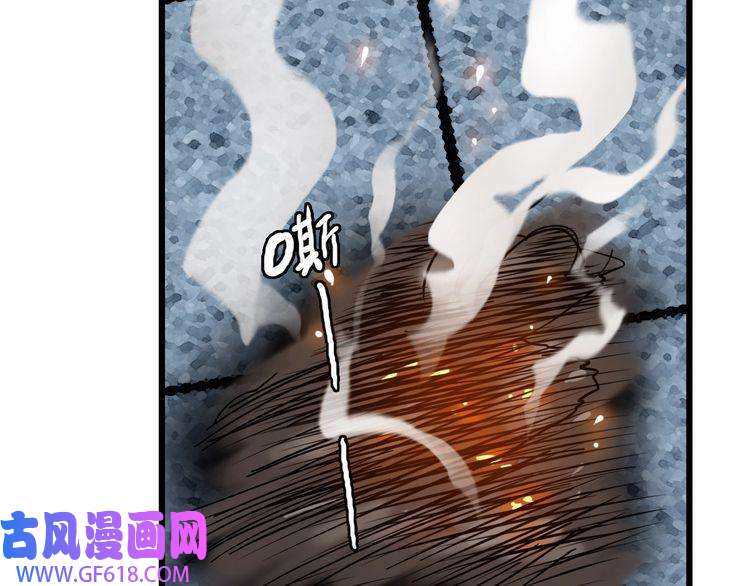 超神道术第82话 神秘刺客