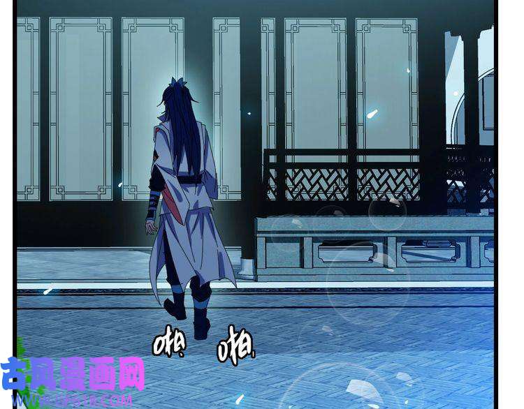超神道术第82话 神秘刺客