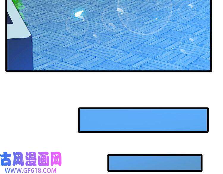 超神道术第82话 神秘刺客