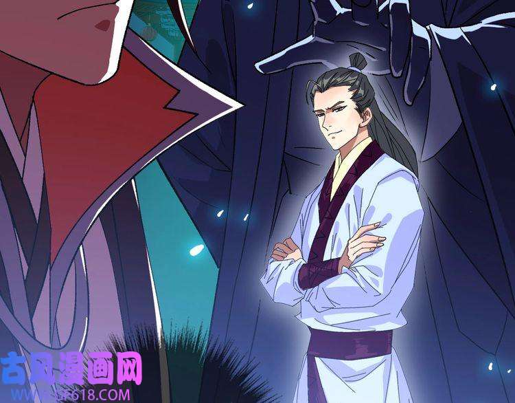 超神道术第82话 神秘刺客