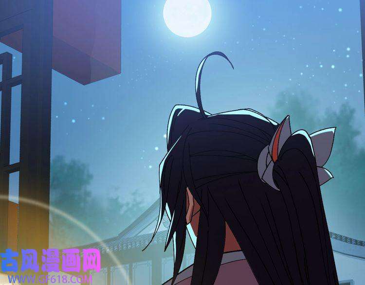超神道术第82话 神秘刺客