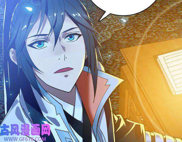 超神道术第82话 神秘刺客