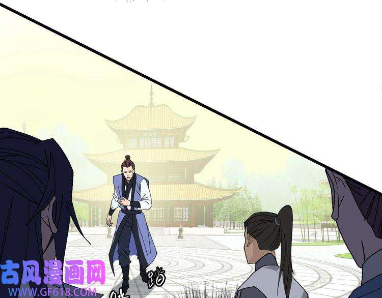 超神道术第82话 神秘刺客