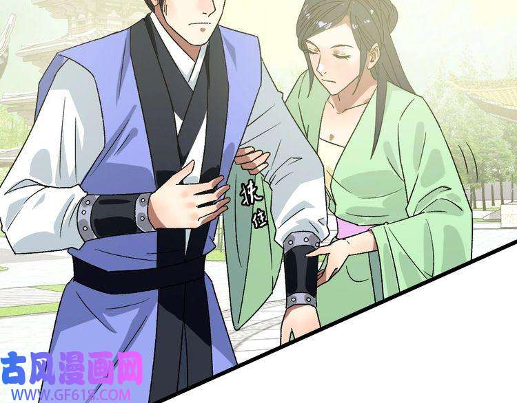 超神道术第82话 神秘刺客
