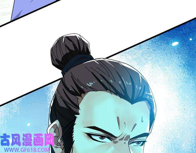 超神道术第82话 神秘刺客