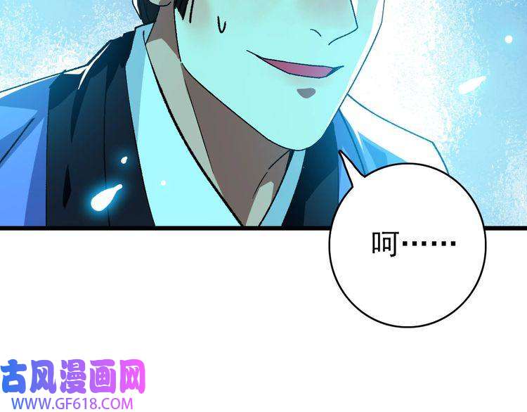 超神道术第82话 神秘刺客