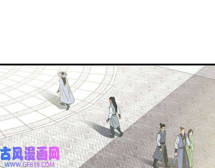 超神道术第82话 神秘刺客