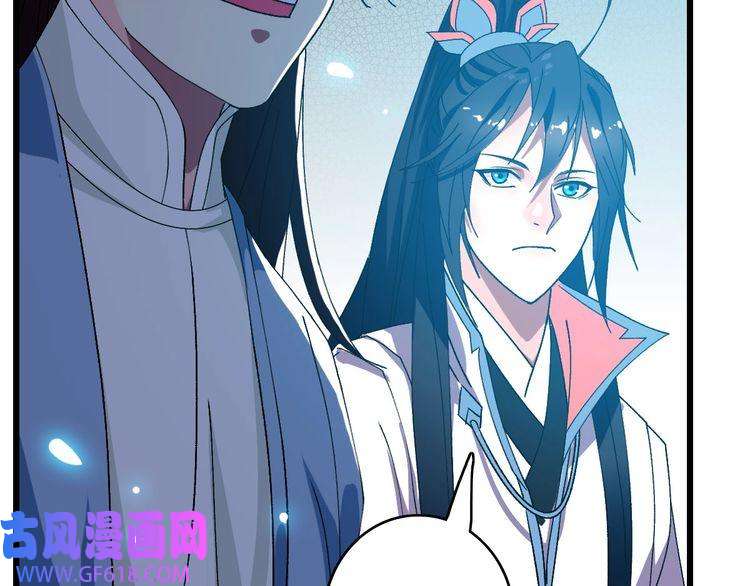 超神道术第82话 神秘刺客