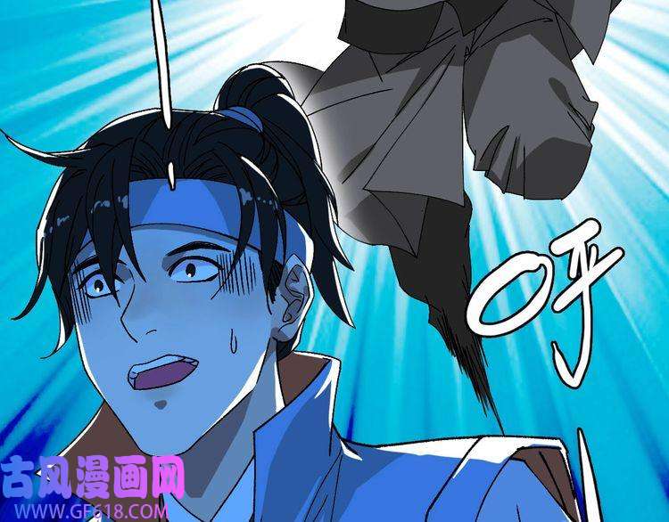 超神道术第82话 神秘刺客