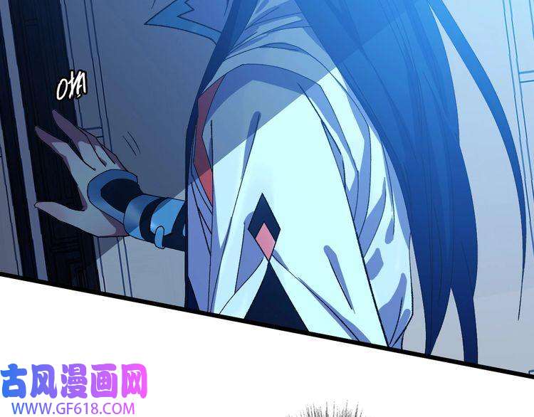超神道术第82话 神秘刺客