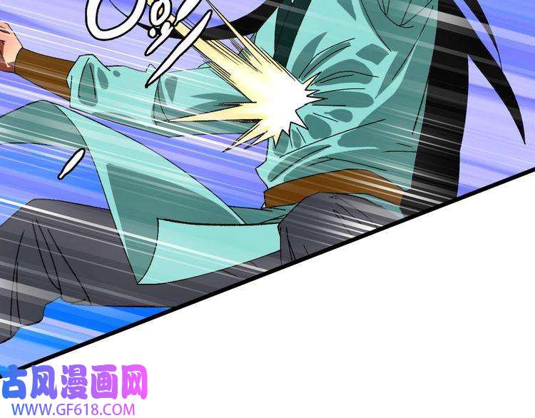 超神道术第82话 神秘刺客