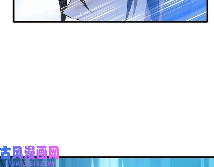 超神道术第82话 神秘刺客