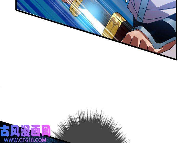 超神道术第82话 神秘刺客